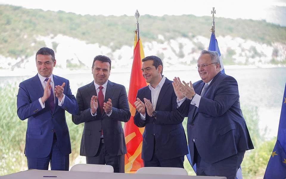 Νομικά άκυρη η συμφωνία των Πρεσπών